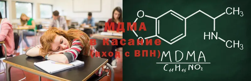 MDMA кристаллы Азнакаево